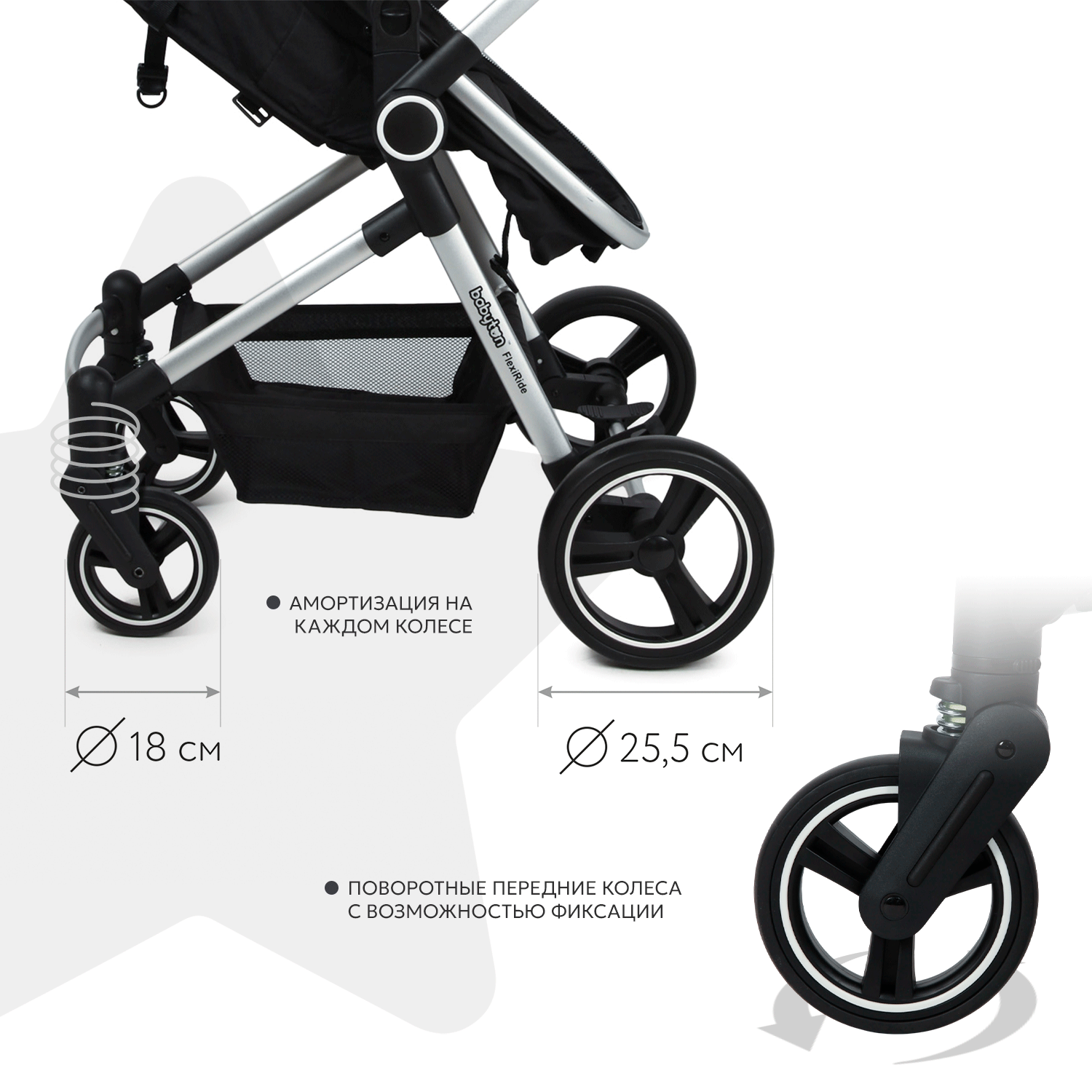 Коляска 3в1 Babyton Flexi Ride Black-Grey - фото 3