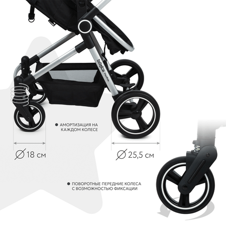 Коляска 3в1 Babyton Flexi Ride Black-Grey