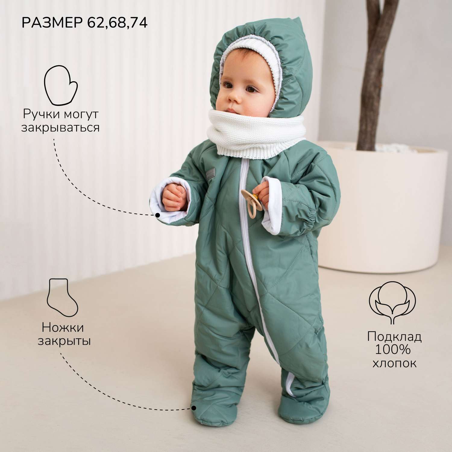 Комбинезон AmaroBaby AB-OD23-6201EL-32 - фото 4