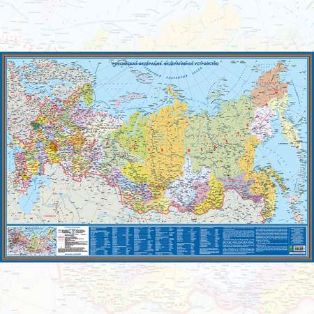 Карта России РУЗ Ко Российская Федерация