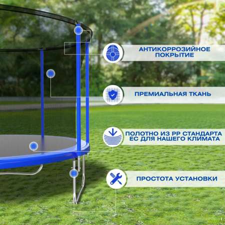 Батут каркасный Perfetto Sport с защитной сеткой Activity 10ft диаметр 3,0 м синий