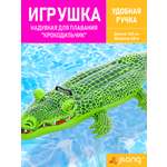 Надувная игрушка для плавания Jilong Крокодильчик 142х68 см