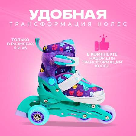 Раздвижные роликовые коньки Alpha Caprice Kitty Mint M 33-36