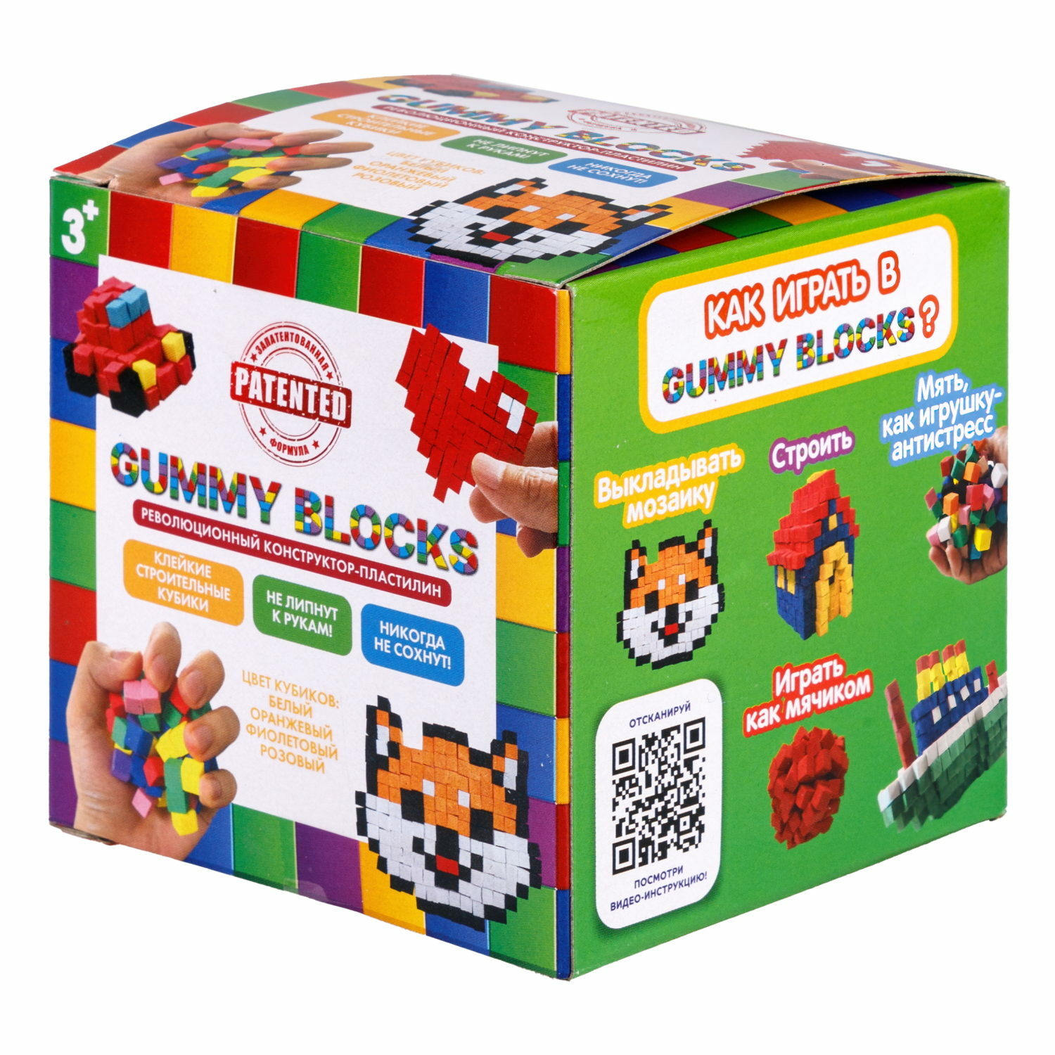 Конструктор пластилин 1TOY Gummy blocks антистресс с разноцветными кубиками - фото 9