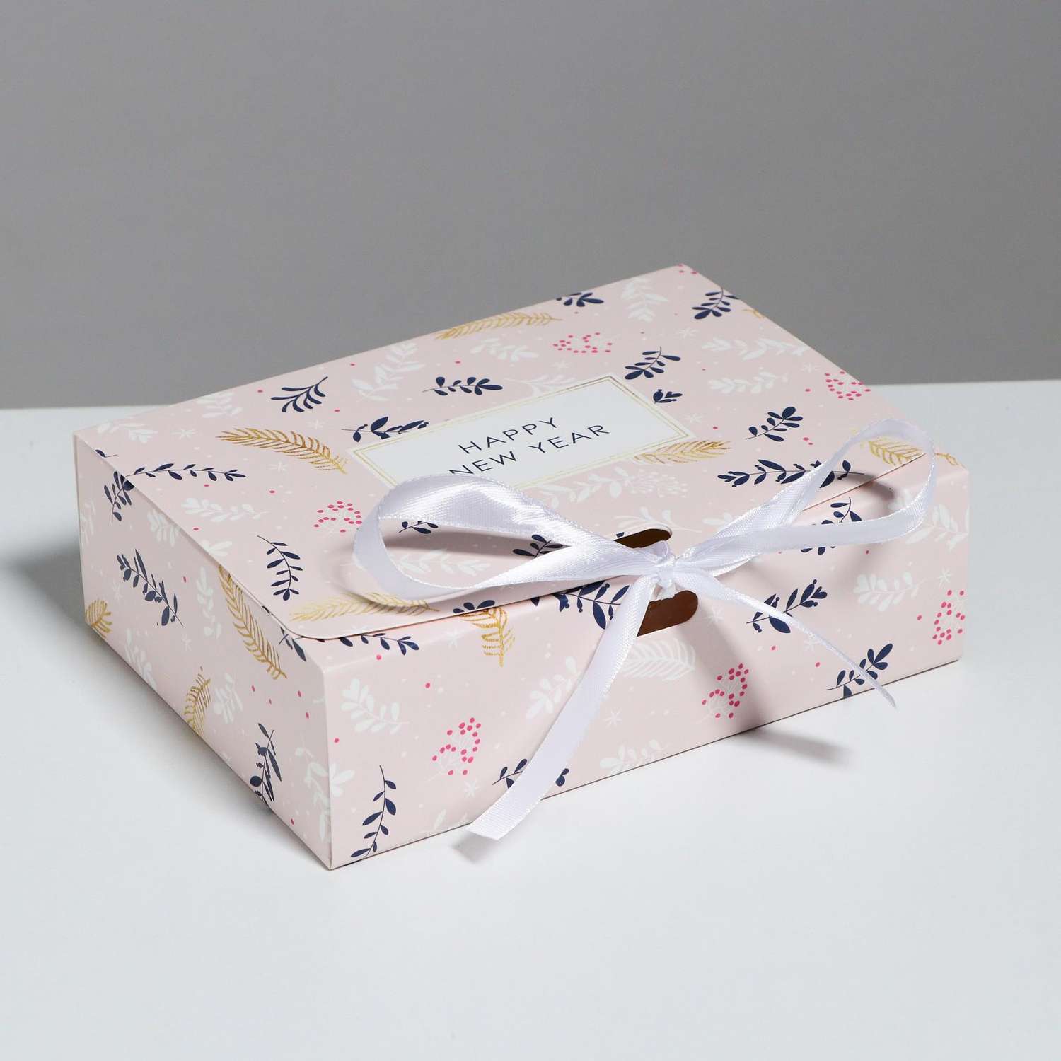 Складная коробка Дарите Счастье подарочная «Новогодняя». 16.5×12.5×5 см - фото 1