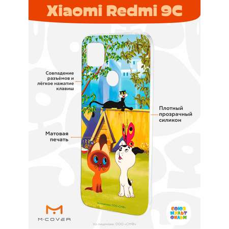 Силиконовый чехол Mcover для смартфона Xiaomi Redmi 9C Союзмультфильм Гав