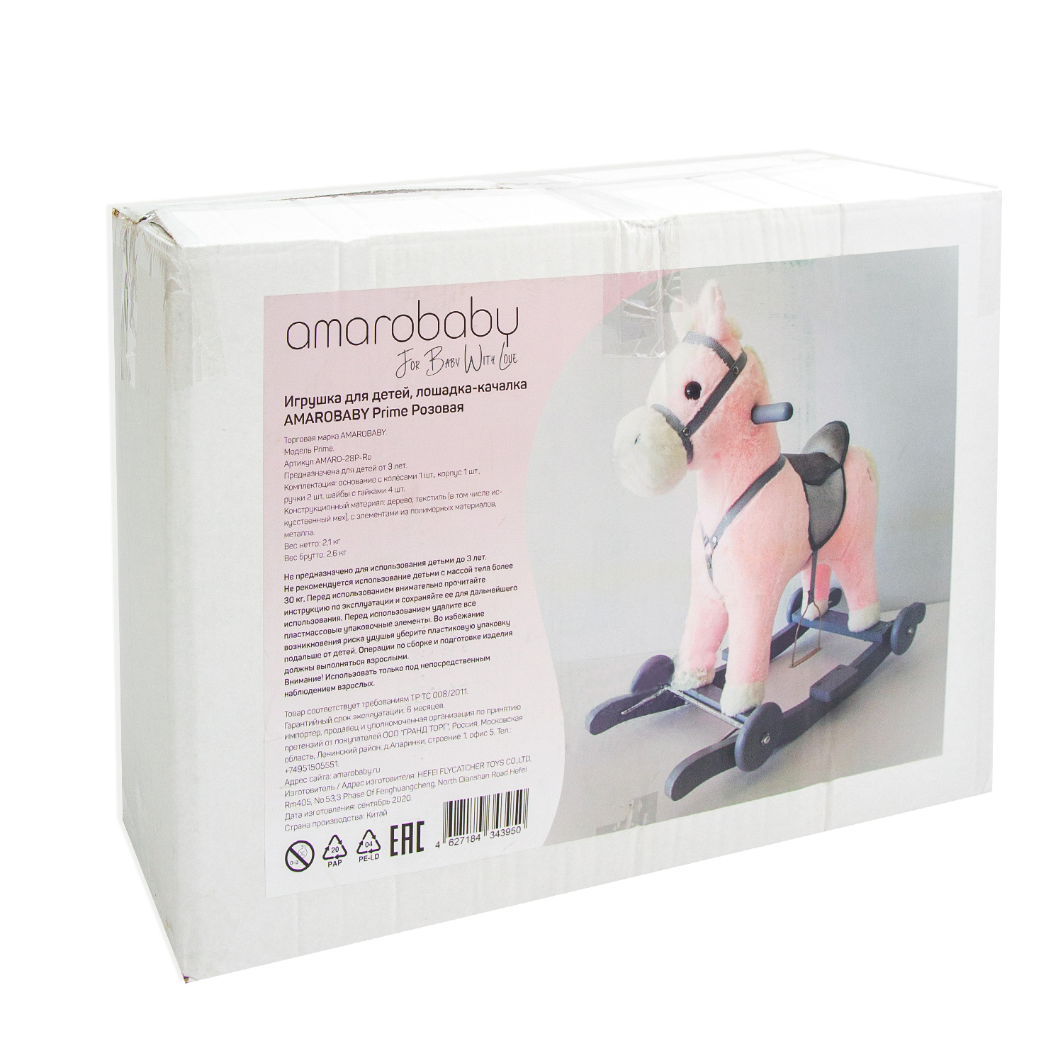 Каталка-качалка Amarobaby Лошадка Розовая AMARO-28P-R0 купить по цене 5499  ₽ в интернет-магазине Детский мир