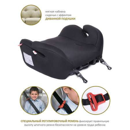 Бустер BabyCare Sympa Isofix черный