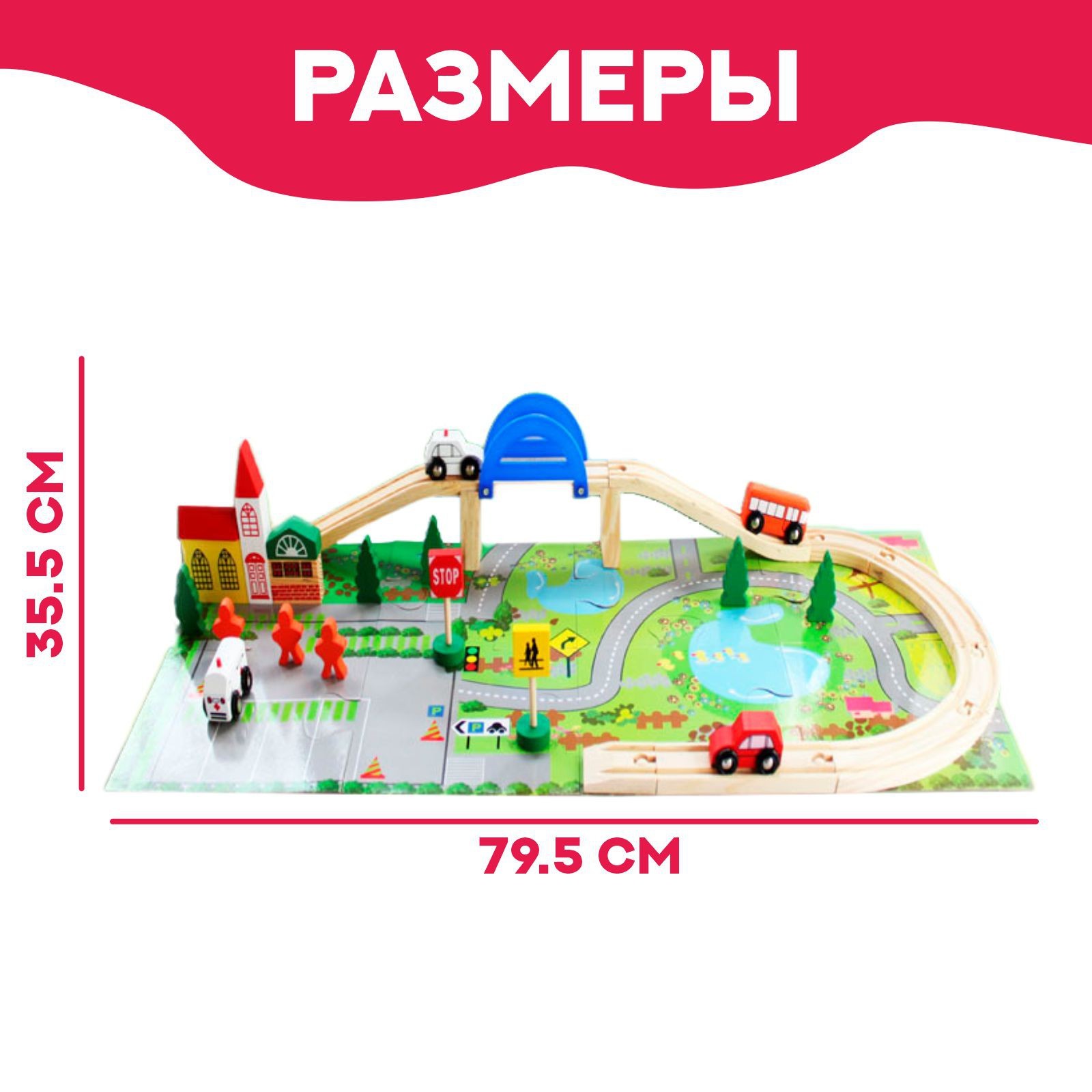 Набор железнодорожный Sima-Land 32.5 см 4513342 - фото 3