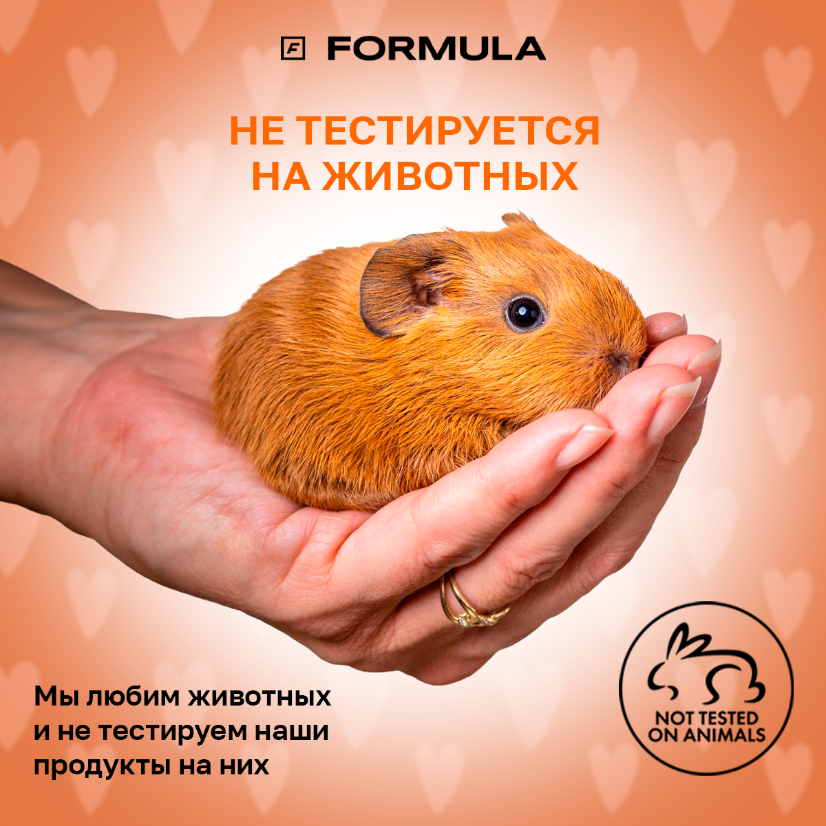 Гель для мытья посуды F Formula с маслом абрикосовой косточки 700 мл - фото 5