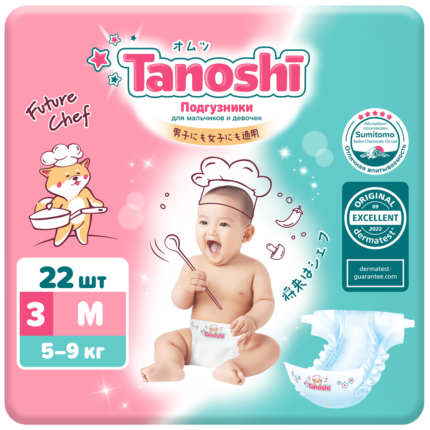 Подгузники Tanoshi M 5-9кг 22шт - фото 1