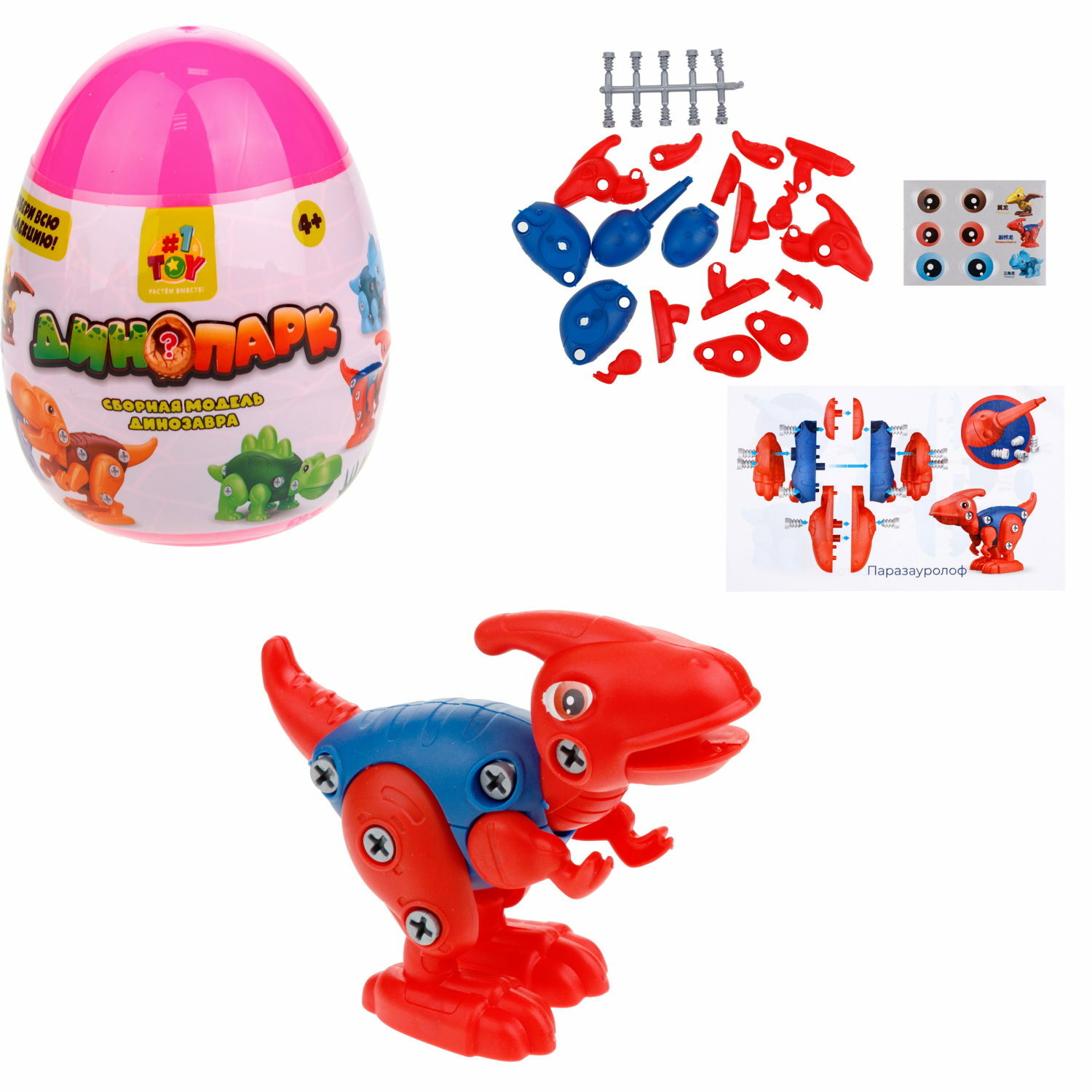 Игрушка-сюрприз 1TOY Динопарк Яйцо с динозавром розовый - фото 1