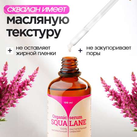 Сыворотка Galabeauty для лица и волос