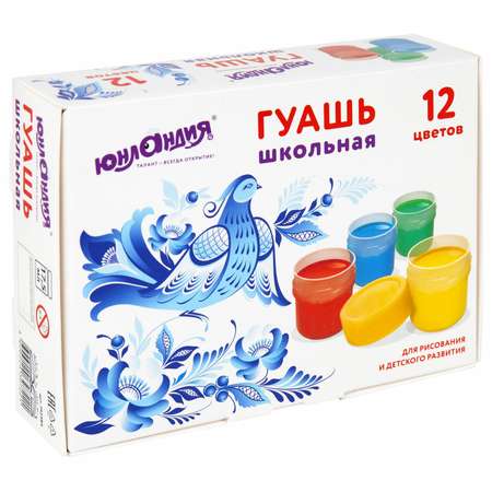 Краски гуашь Юнландия 12 цв.