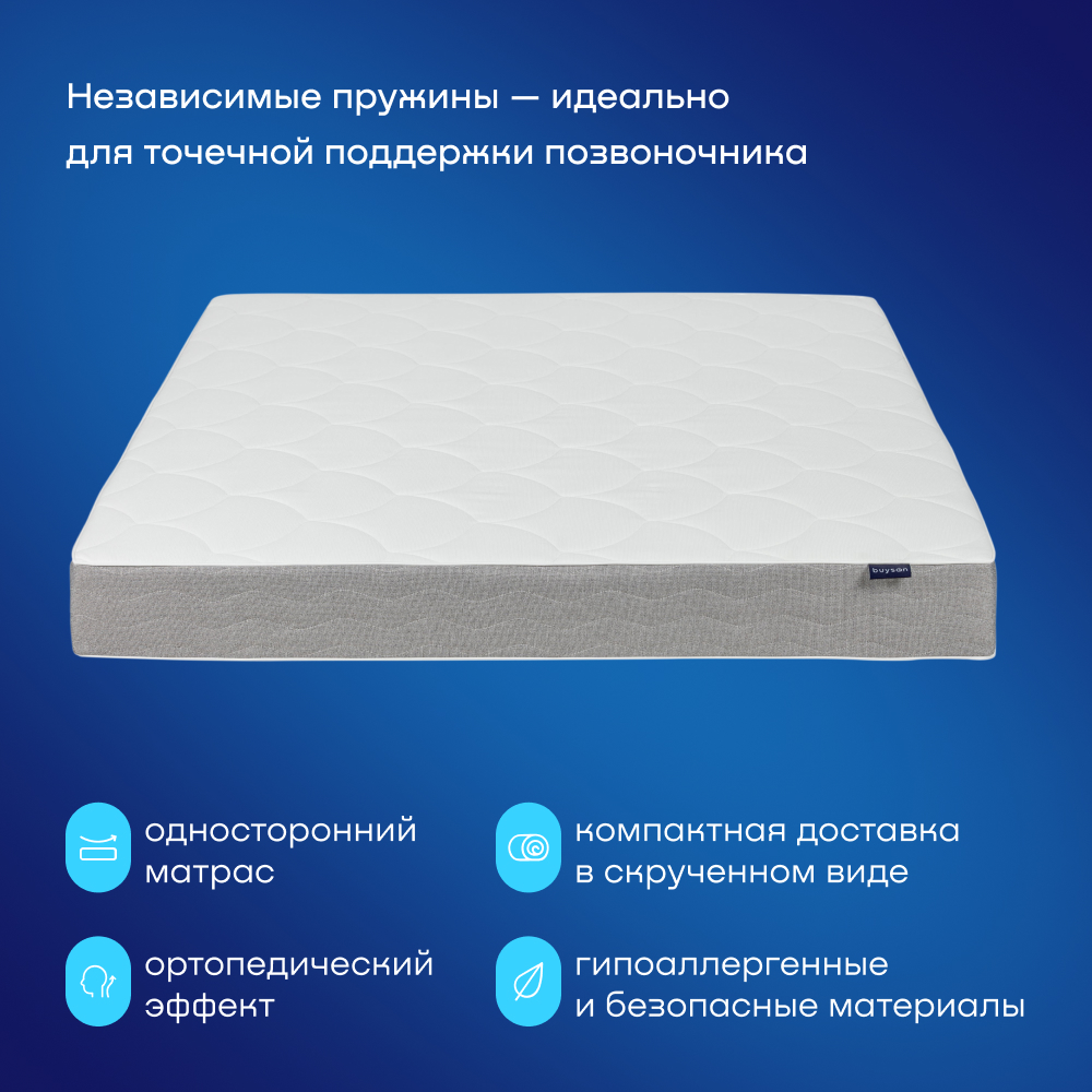 Матрас buyson BuyIdea 80x200 - фото 2