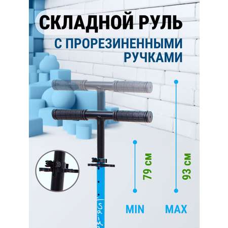 Самокат двухколесный Saimaa KM-888S/SK-08