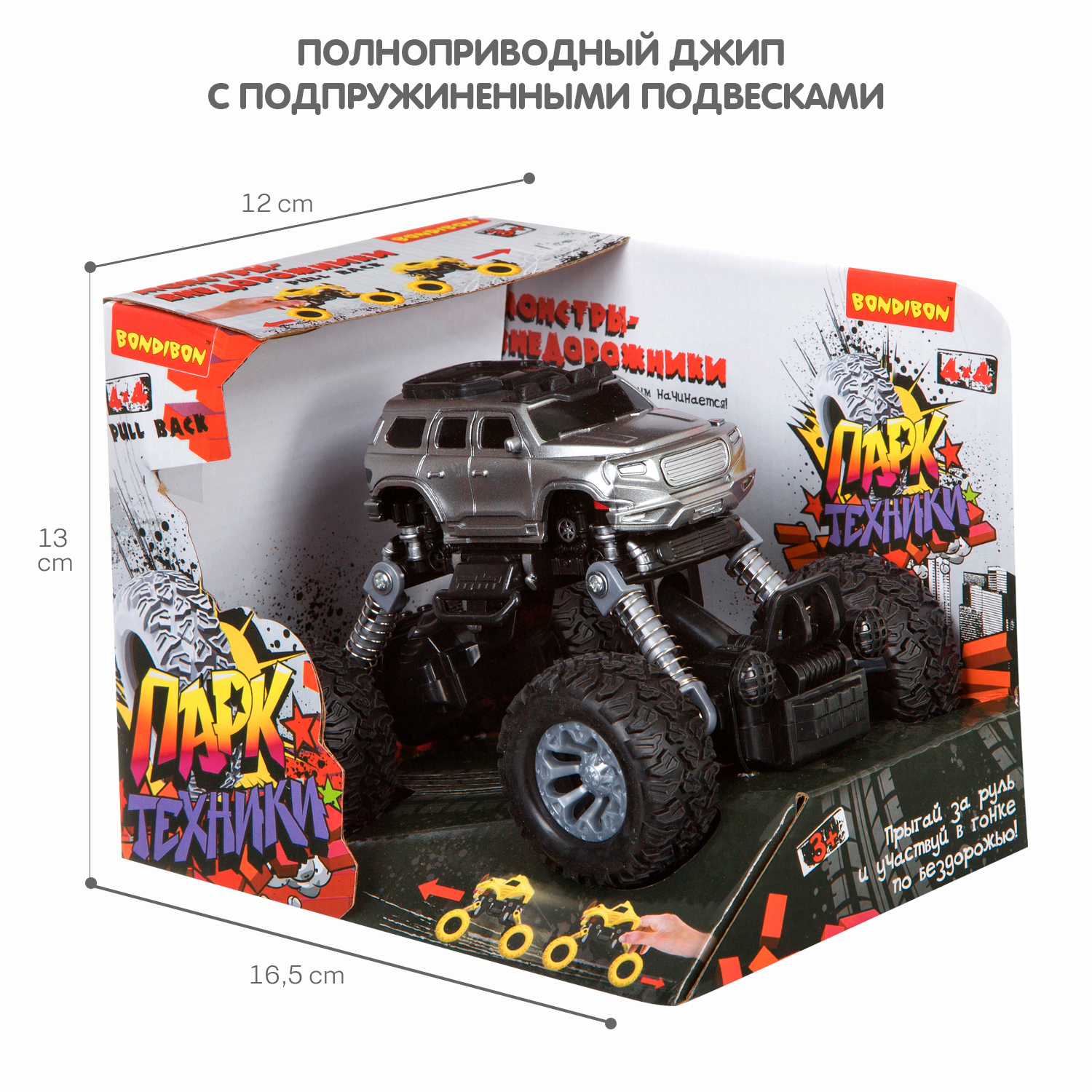 Внедорожник Bondibon Jeep инерционный ВВ4577 - фото 6