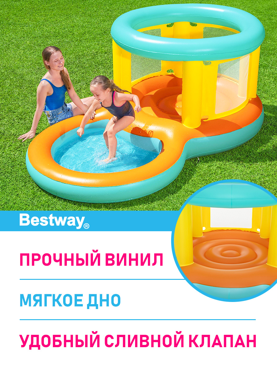 Надувной детский бассейн Bestway Волшебная страна с навесом 239х142х102 см 1 кольцо - фото 3