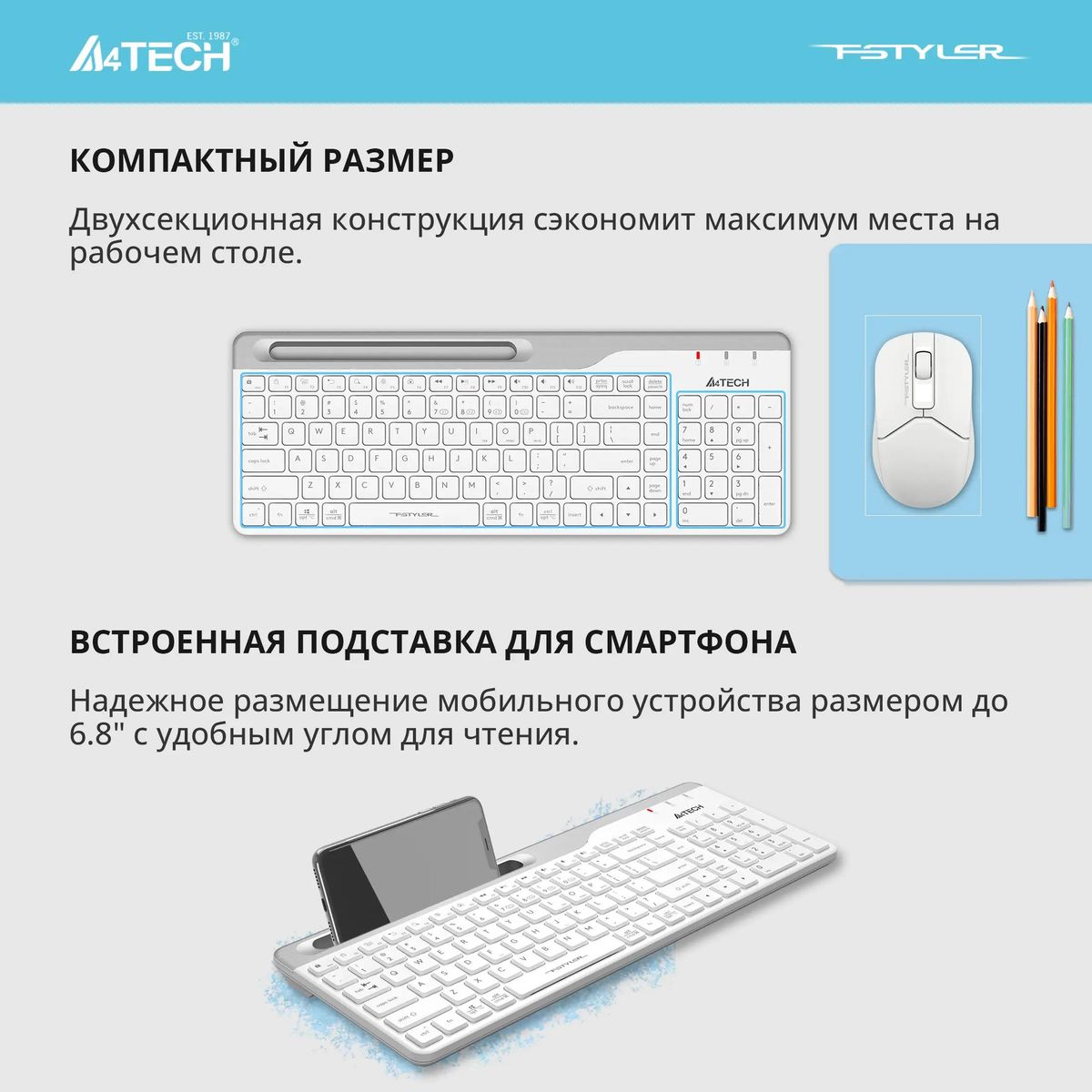 Клавиатура A4TECH Fstyler FBK25 - фото 8