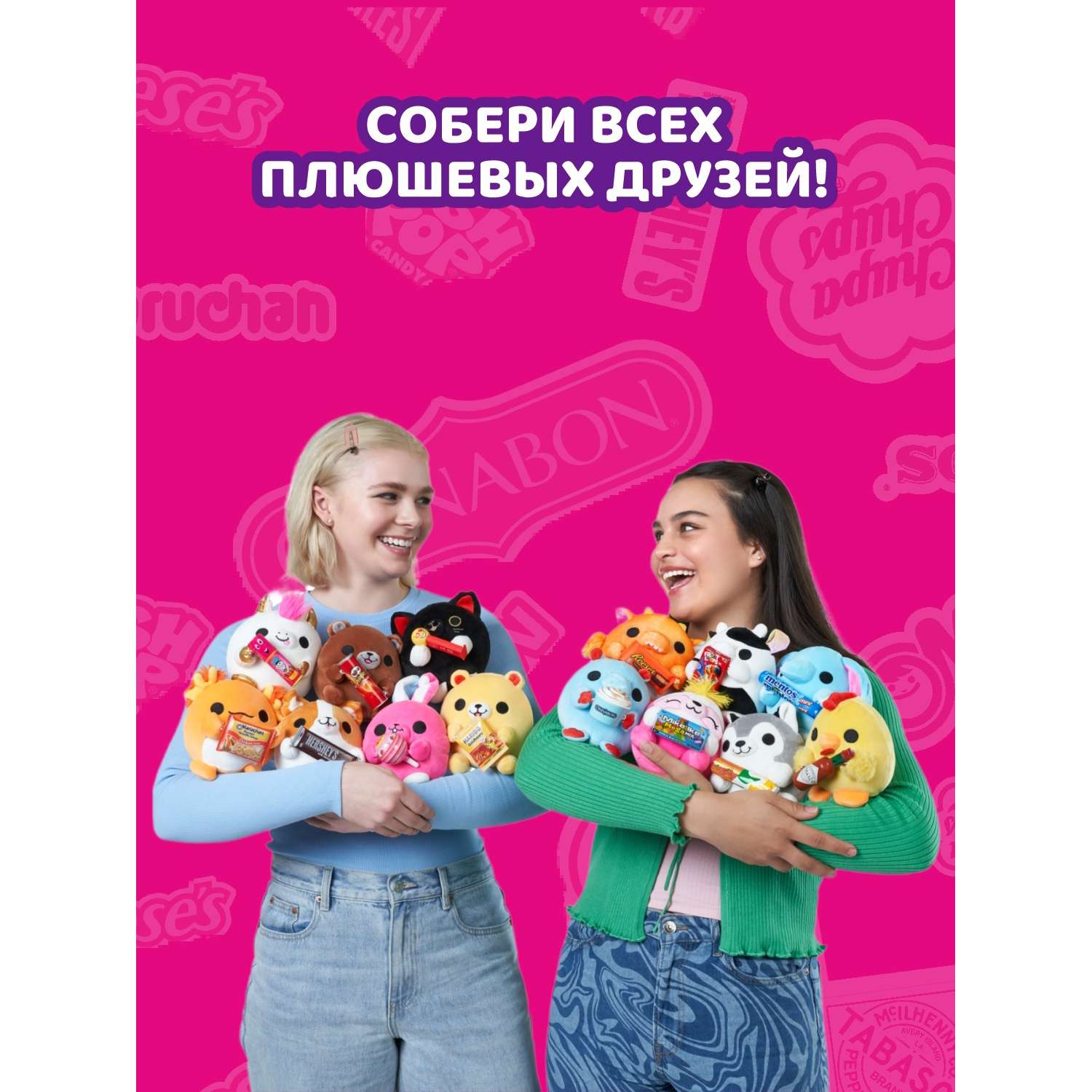 Игрушка Zuru 5 Surprise Snackles в непрозрачной упаковке (Сюрприз) 77510GQ1-S1W2-S006 - фото 5