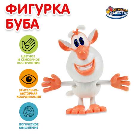 Фигурка Играем вместе Буба 341001