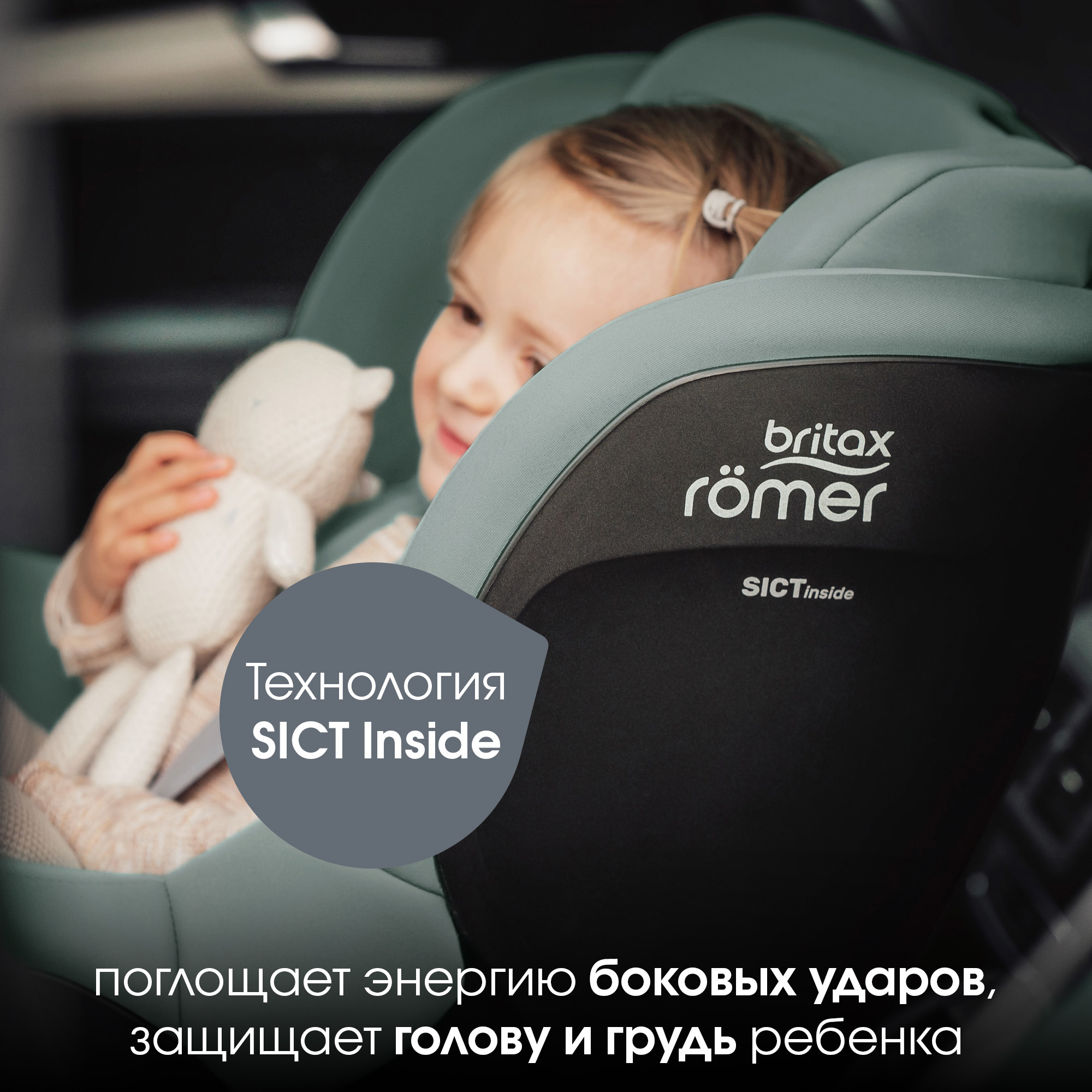 Детское автокресло Britax Roemer Dualfix PRO M Jade Green для детей с 3 мес. до 19 кг - фото 7