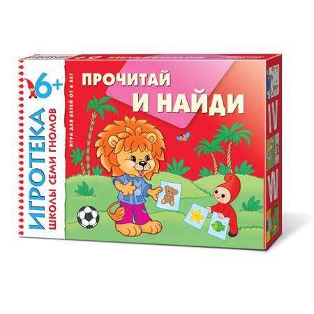 Комплект МОЗАИКА kids ШСГ Седьмой год (6-7 лет) + Игротека