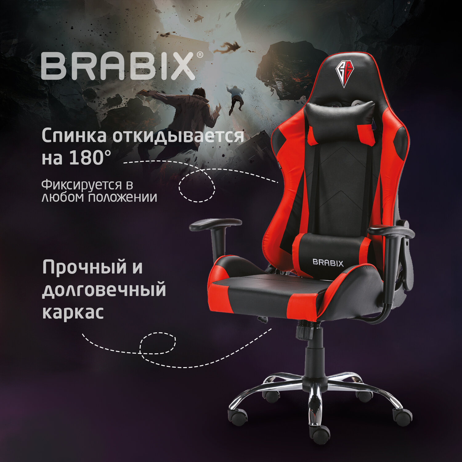 Кресло компьютерное Brabix Игровое офисное Hunter Gm-130 две подушки экокожа - фото 2