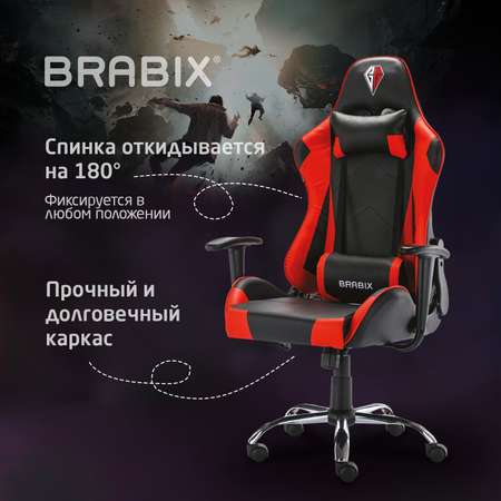 Кресло компьютерное Brabix Игровое офисное Hunter Gm-130 две подушки экокожа