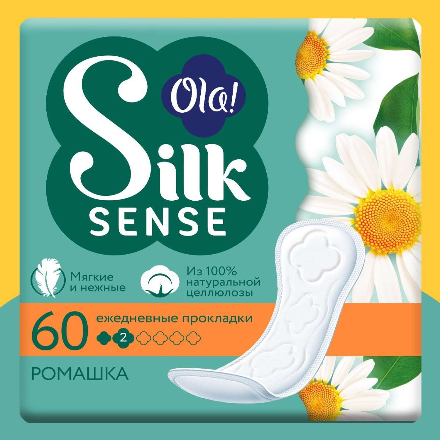 Ежедневные прокладки Ola! Silk Sense мягкие аромат Ромашка 180 шт 3уп по 60 шт - фото 2