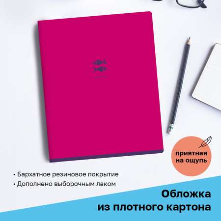 Набор тетрадей BG 48 л А5 клетка Monocolor Element 70 гр/м2 4 шт