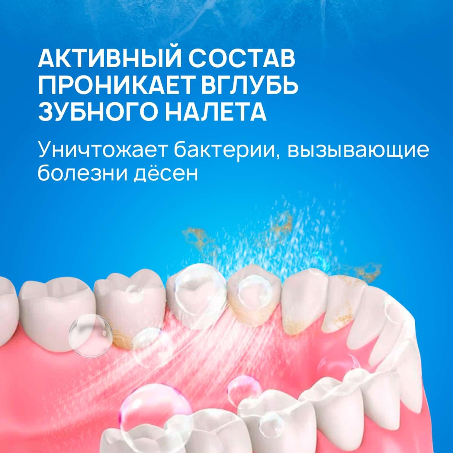 Зубная паста Lion для ежедневного ухода за полостью рта ледяная мята Systema 120 гр - фото 3