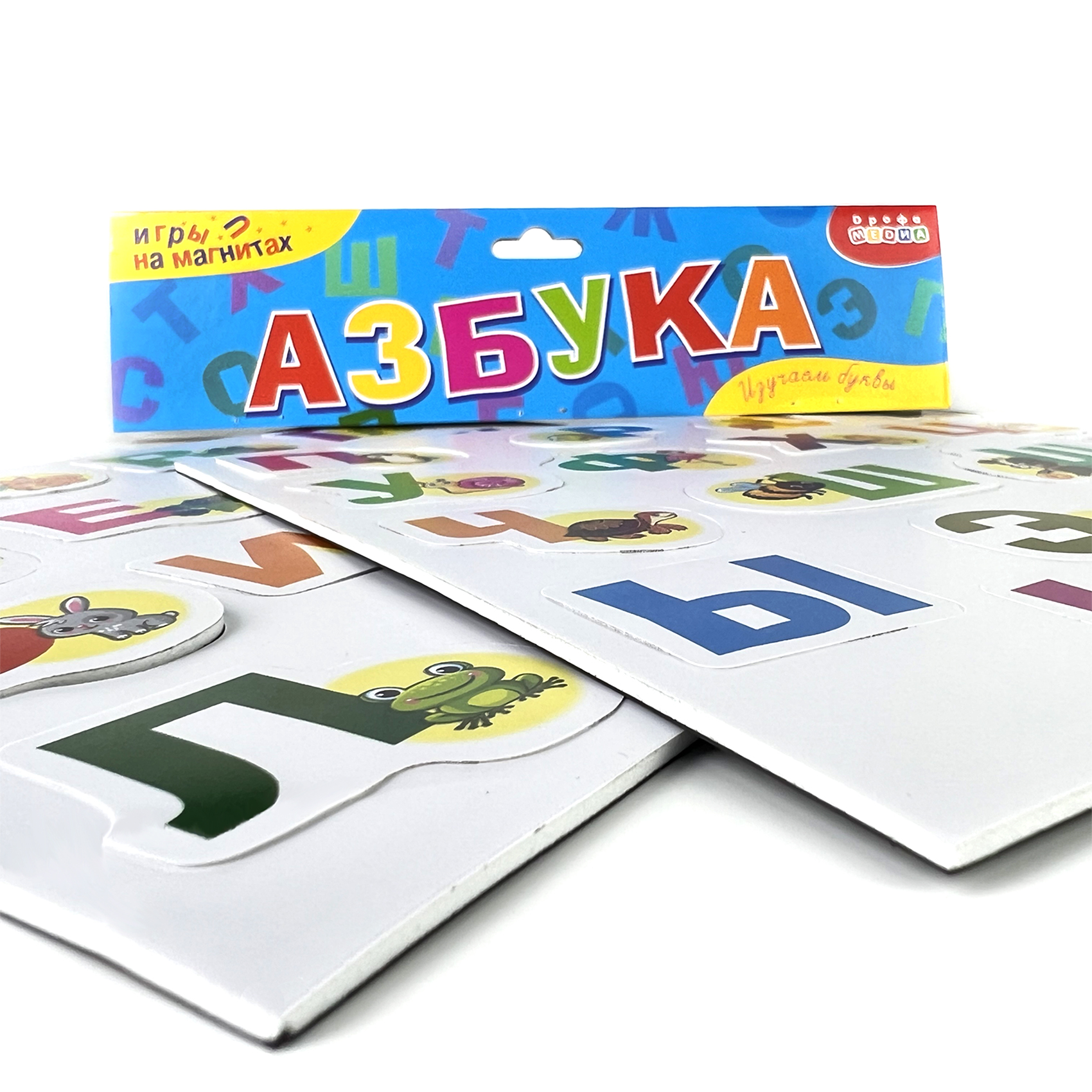 Игра развивающая Дрофа-Медиа Игры на магнитах. Азбука 4374 - фото 9