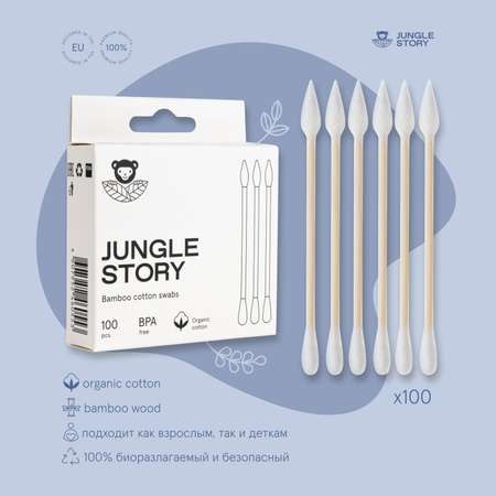 Бамбуковые ватные палочки Jungle Story 100 шт. с органическим ультрамягким хлопком