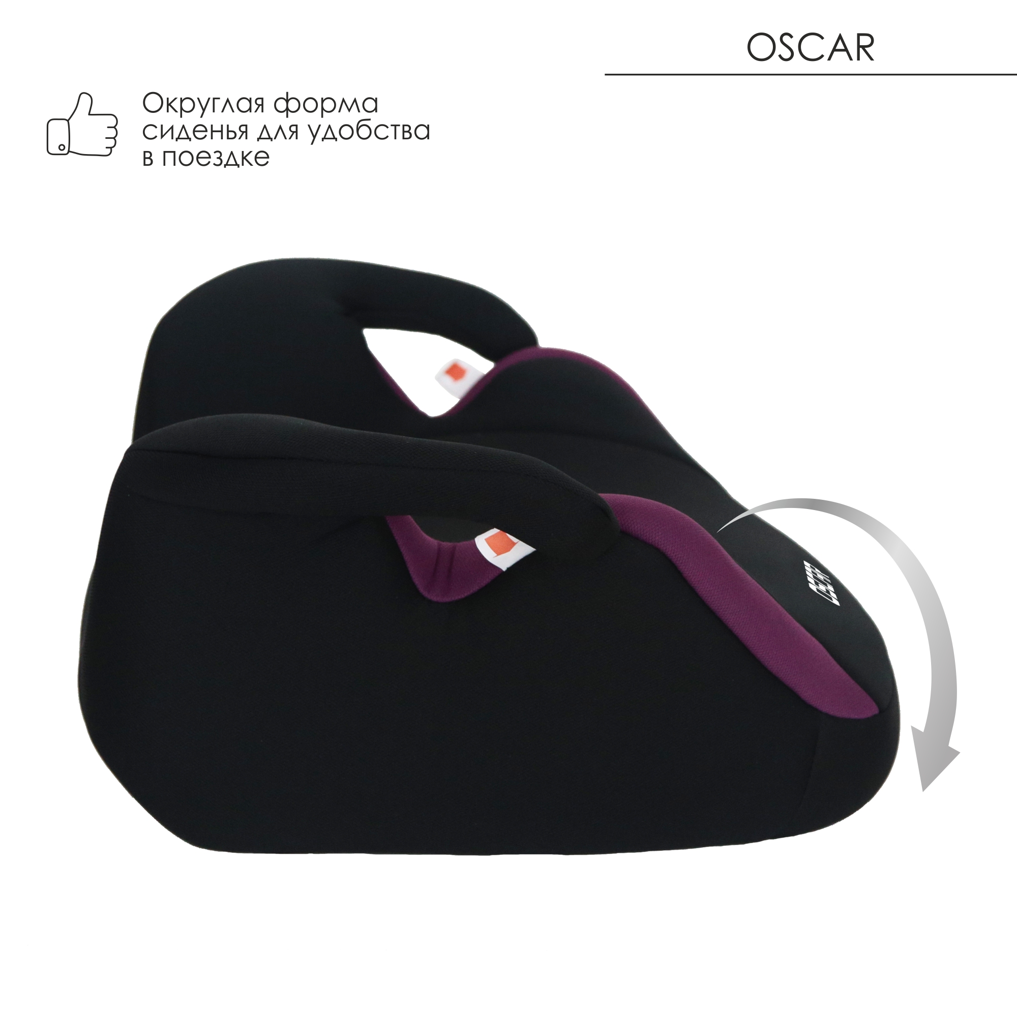 Автокресло Babyton Oscar Purple - фото 5