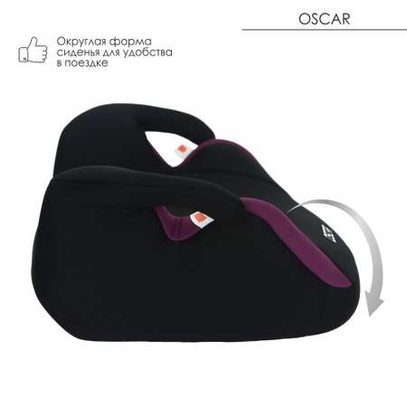 Автокресло Babyton Oscar Purple 3 (22-36 кг)