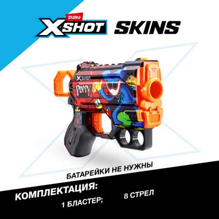 Бластер Zuru XSHOT  Skins в ассортименте