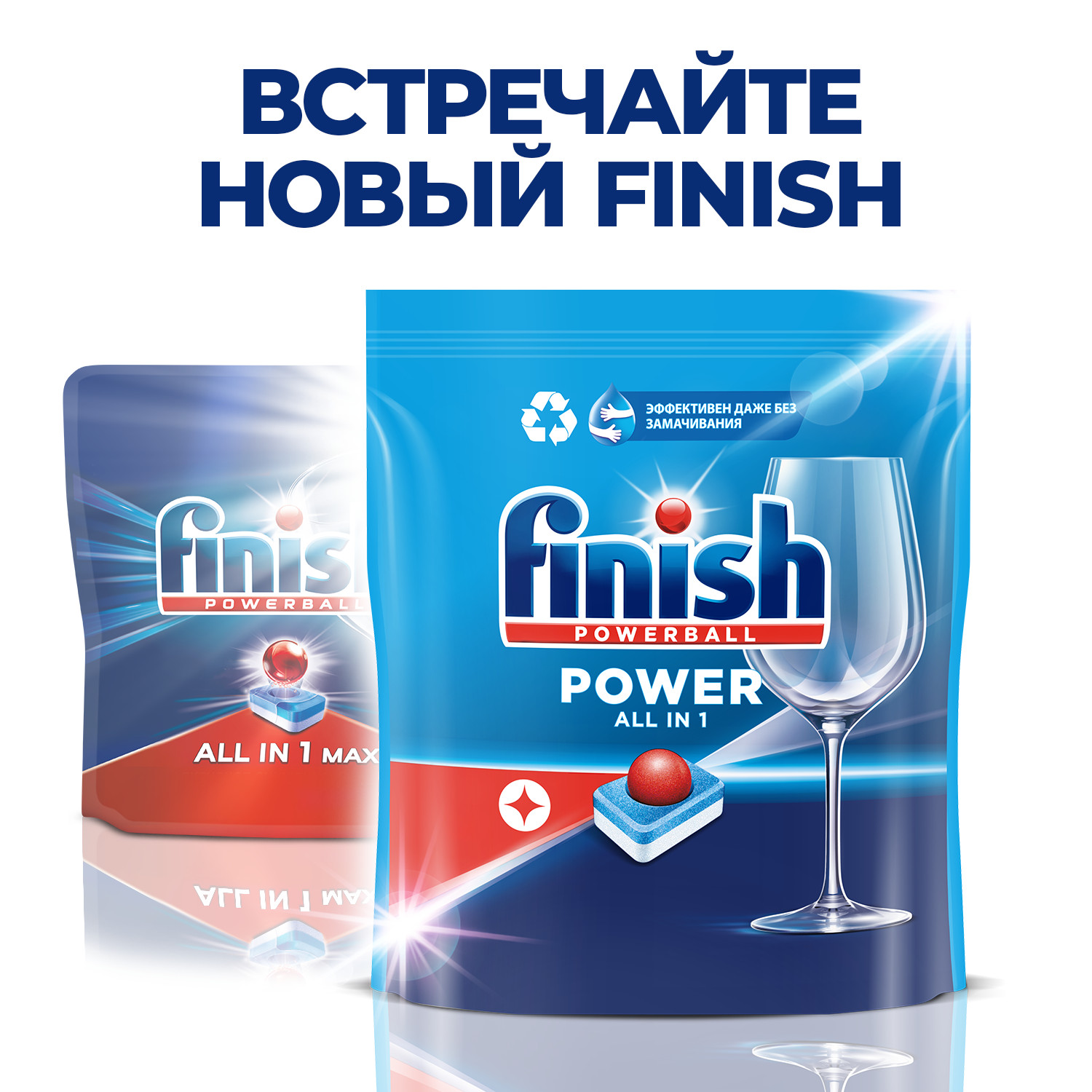 Таблетки для ПММ Finish Power 70 штук - фото 2