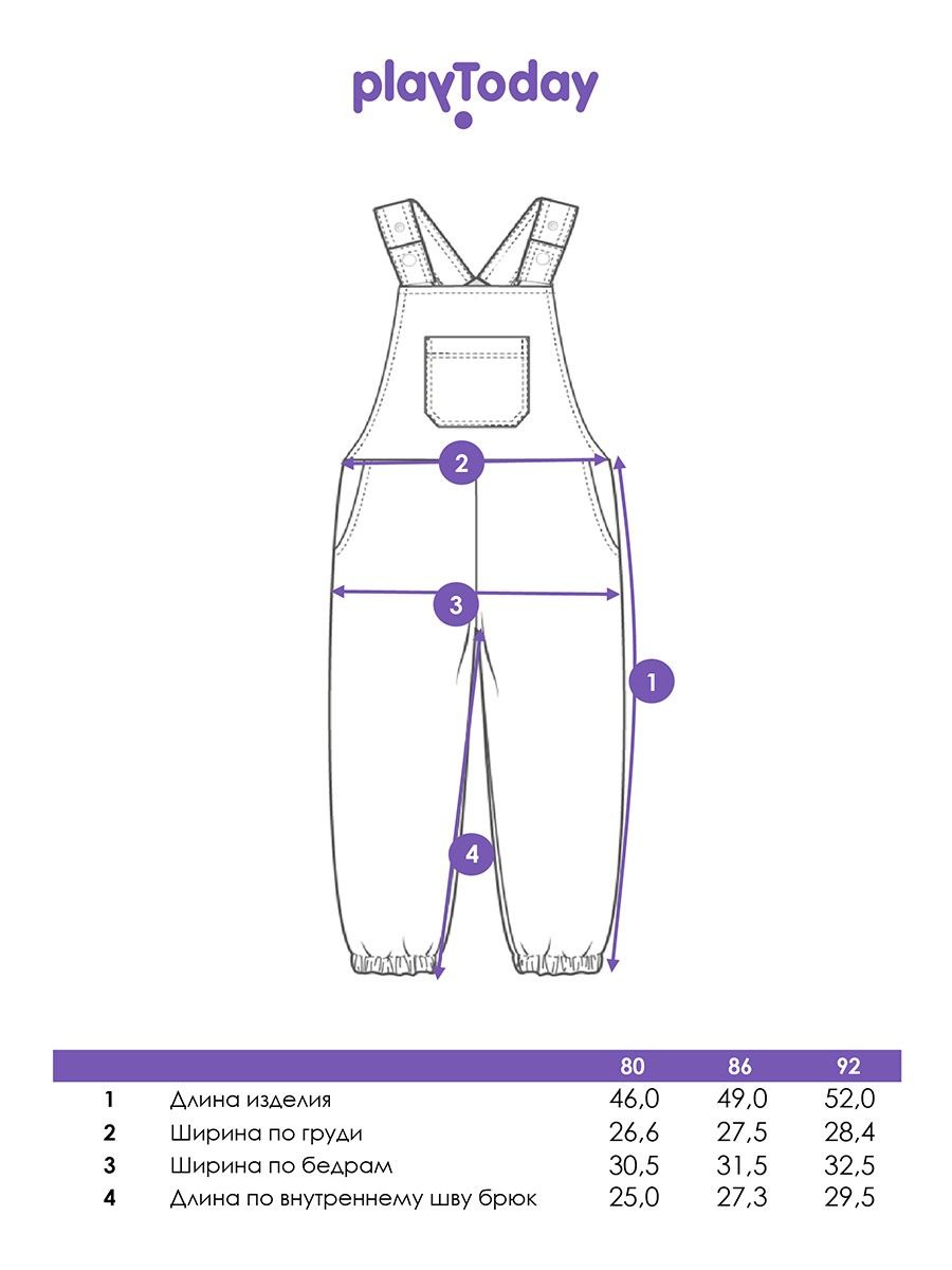 Полукомбинезон PlayToday 12523081 - фото 7