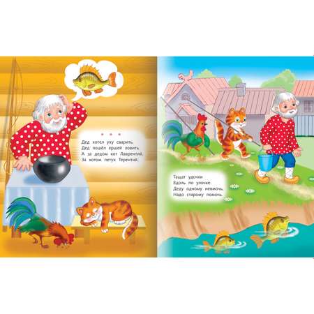 Набор книг Hatber Веселые задания для детей 4-5 лет. 4 шт в комплекте
