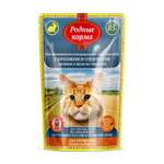Корм для кошек Родные корма для улучшения кожи и шерсти По-тульски кролик-сердечки кусочки в желе 85г