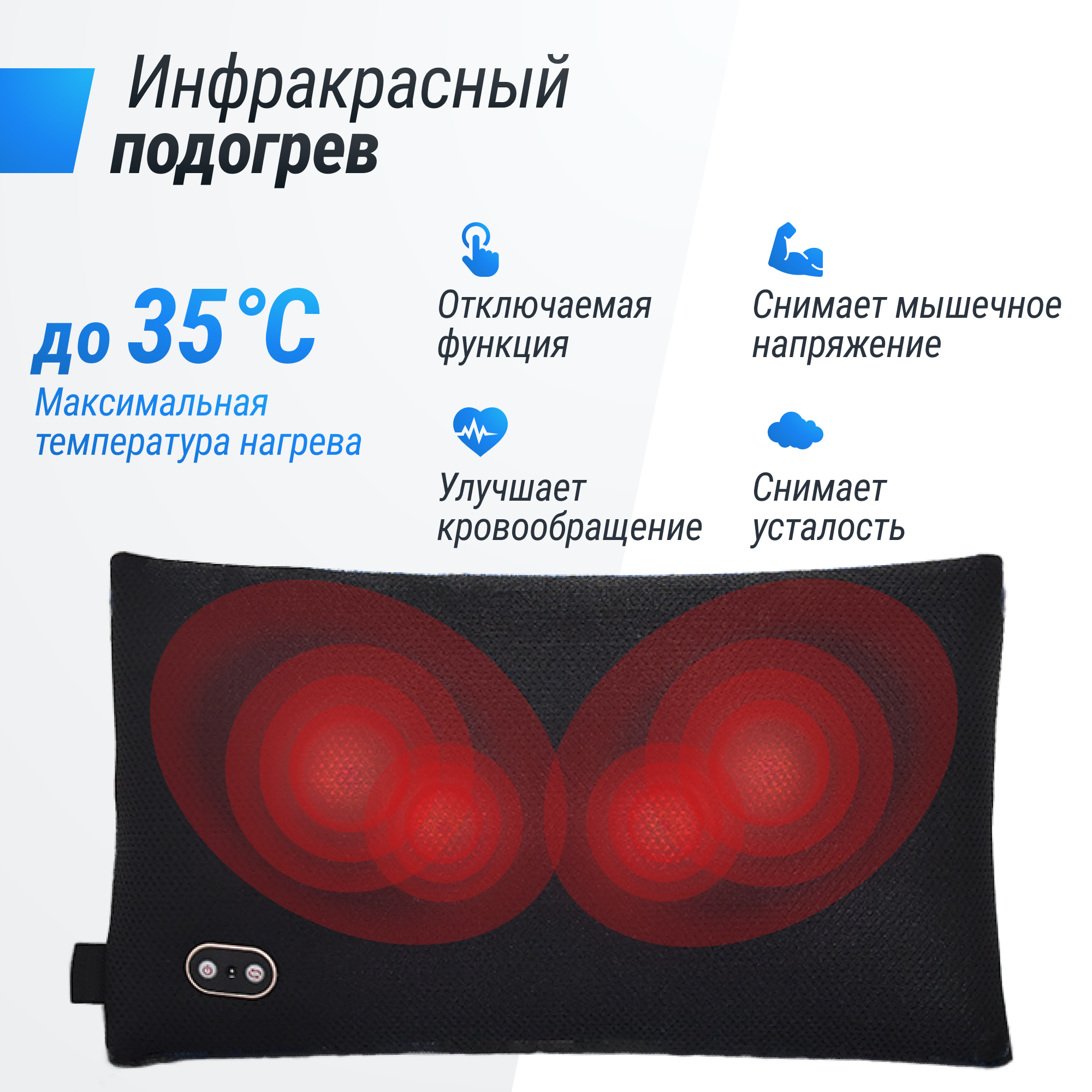 Массажная подушкам UNIX Fit Relax Pillow Blue - фото 10