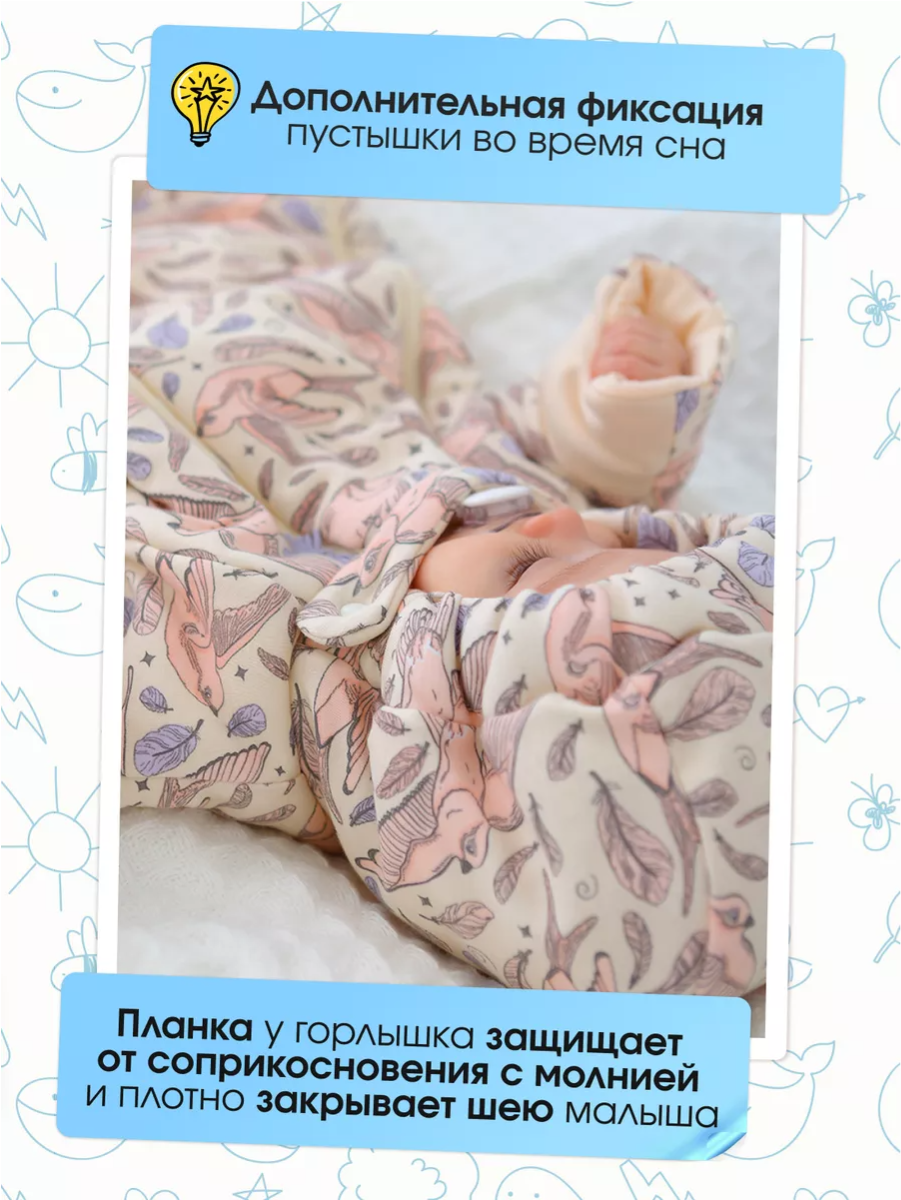 Комбинезон babyglory T-002405 - фото 8