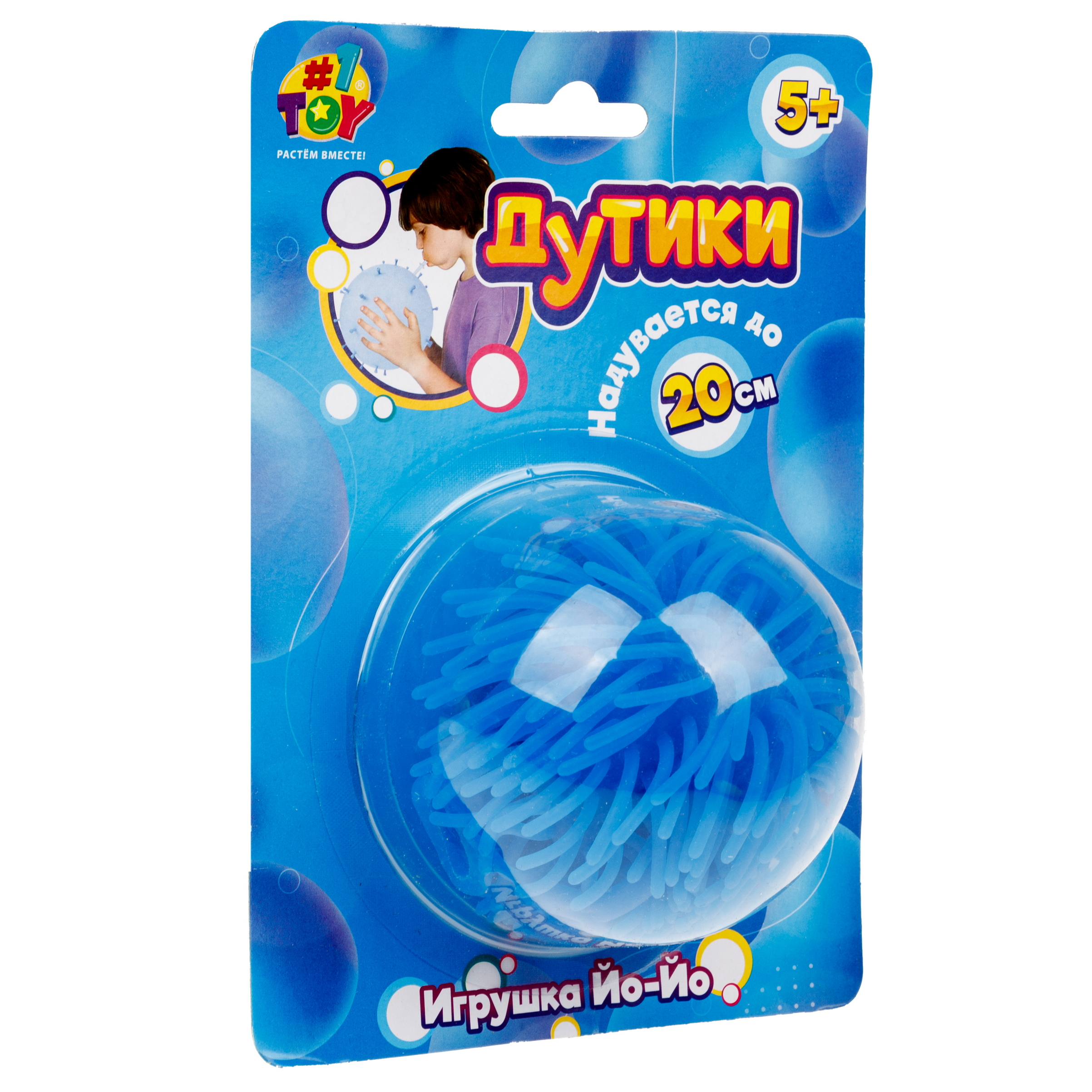 Игрушка антистресс надувная 1TOY Дутики Ежик йо-йо растягивающаяся до 20 см синий - фото 7