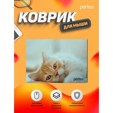 Коврик для мыши Perfeo Cat рисунок 8