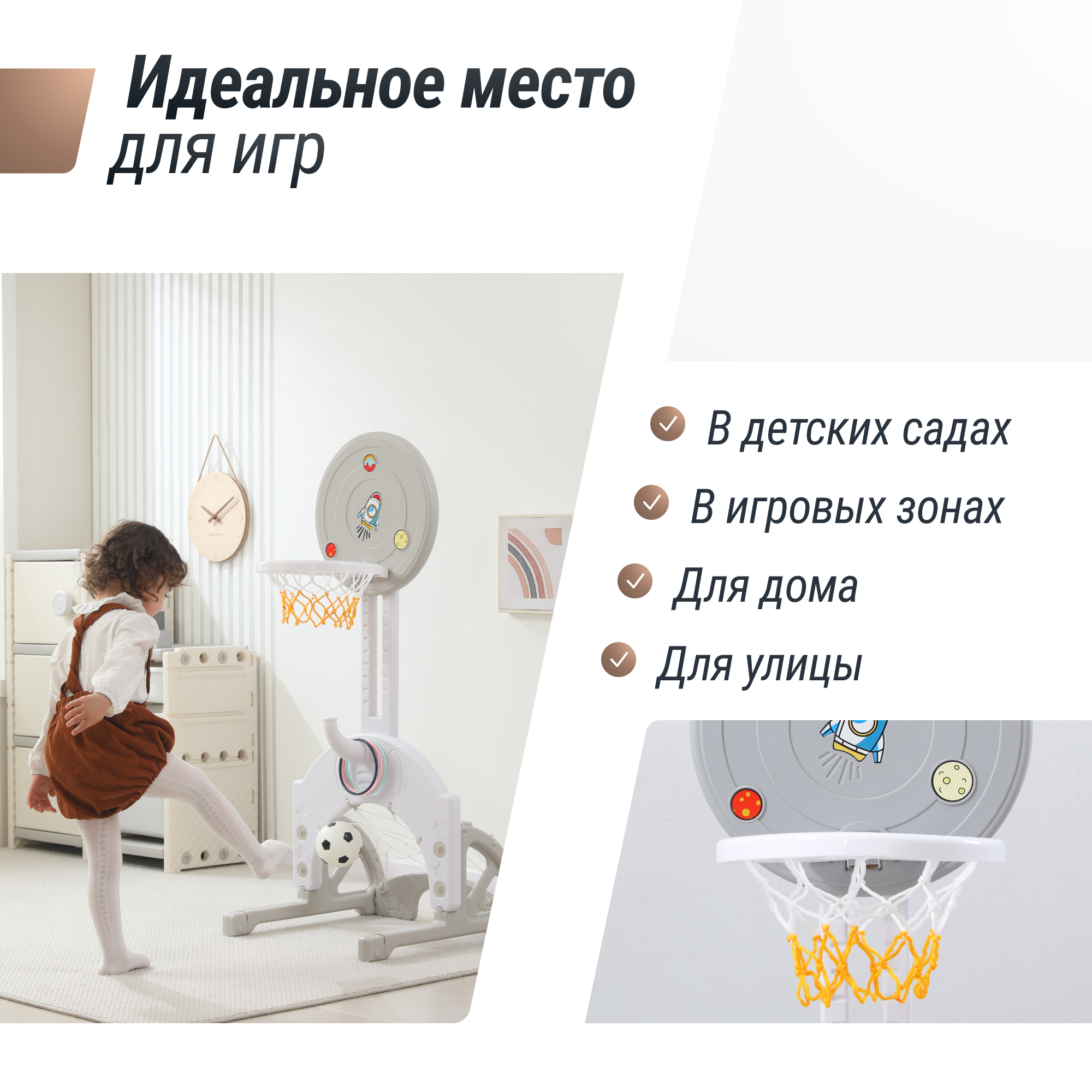 Баскетбольная стойка детская UNIX Kids Space grey 3 в 1 с хоккейными и футбольными воротами для дома и улицы - фото 5