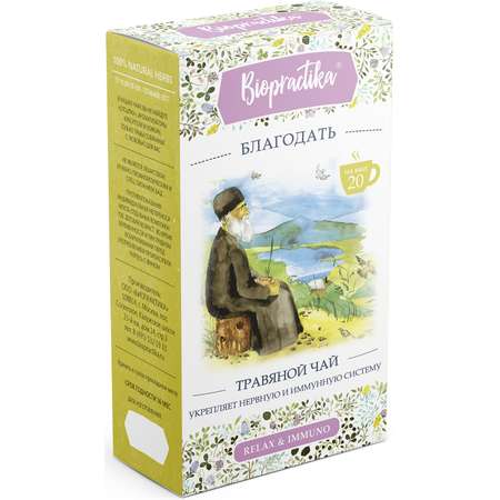 Травяной чай Biopractika Благодать 20 пакетиков