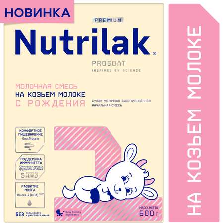 Смесь молочная сухая Нутрилак (Nutrilak) 1 Premium на козьем молоке 600г