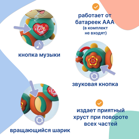 Игрушка Uviton развивающая музыкальная с подсветкой Гусеничка SOFIA зеленая