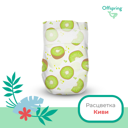 Подгузники Offspring S 3-6 кг 48 шт расцветка Киви